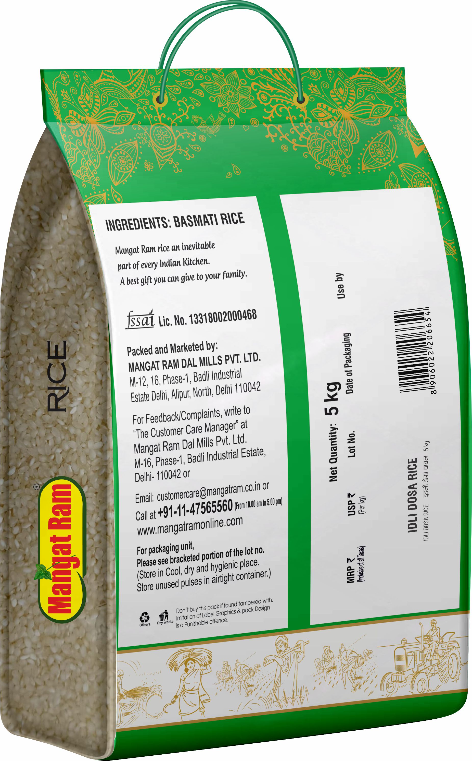 Buy idli dosa rice online | buy idli dosa rice 5 kg online