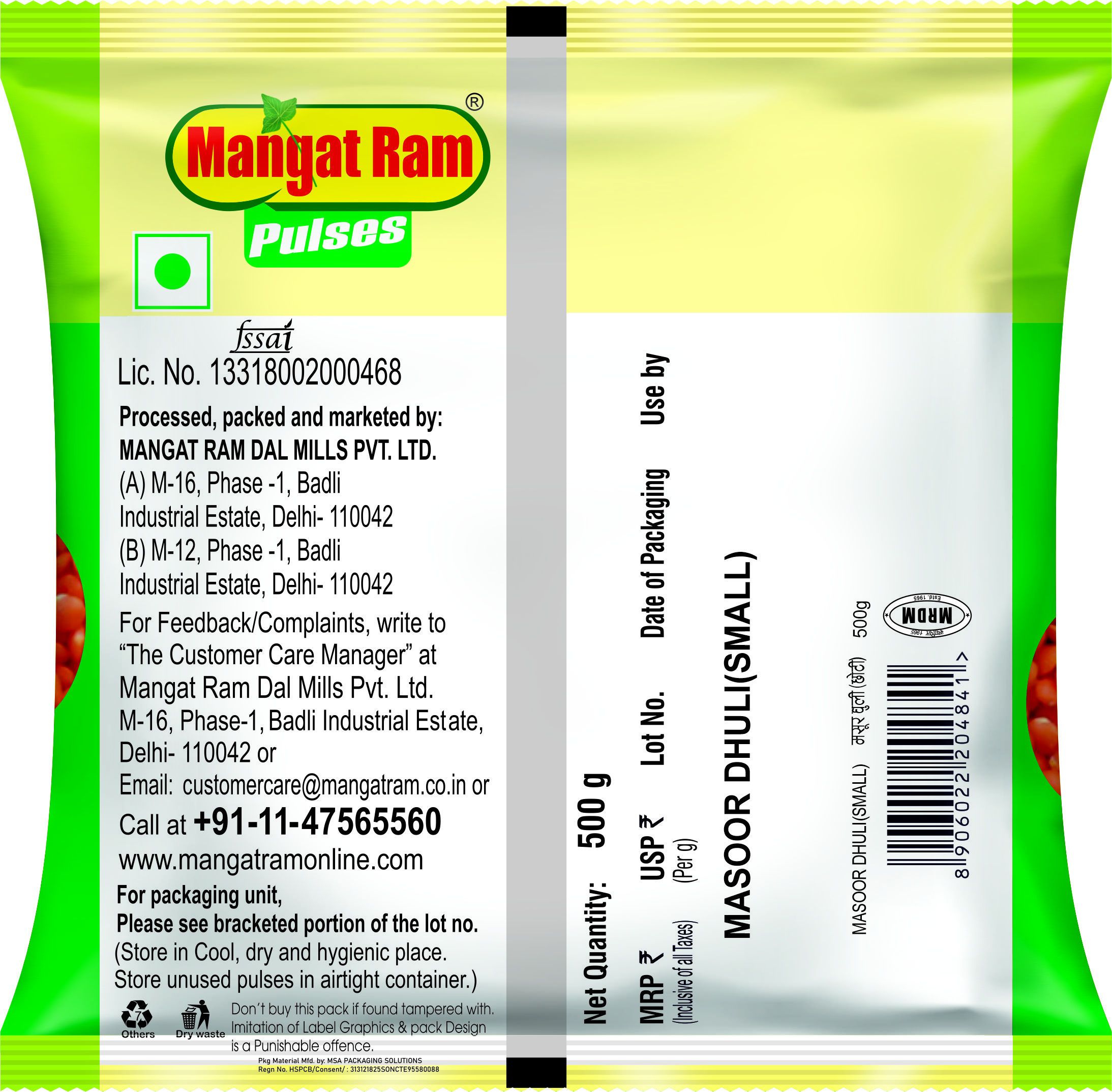 Buy masoor dhuli dal online | Dhuli Masoor Dal Online