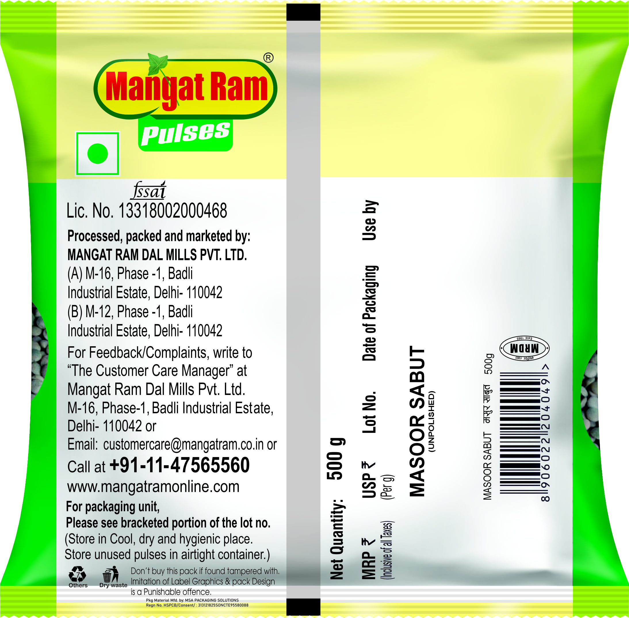 Buy masoor sabut dal online | shop masoor dal online 