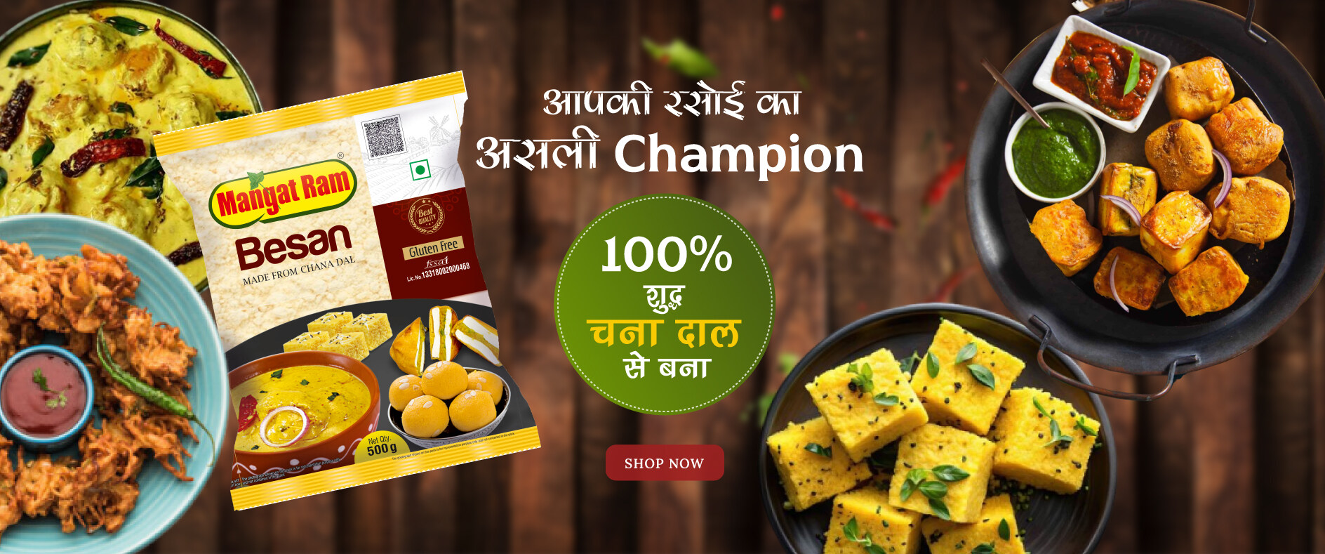 buy online pulses