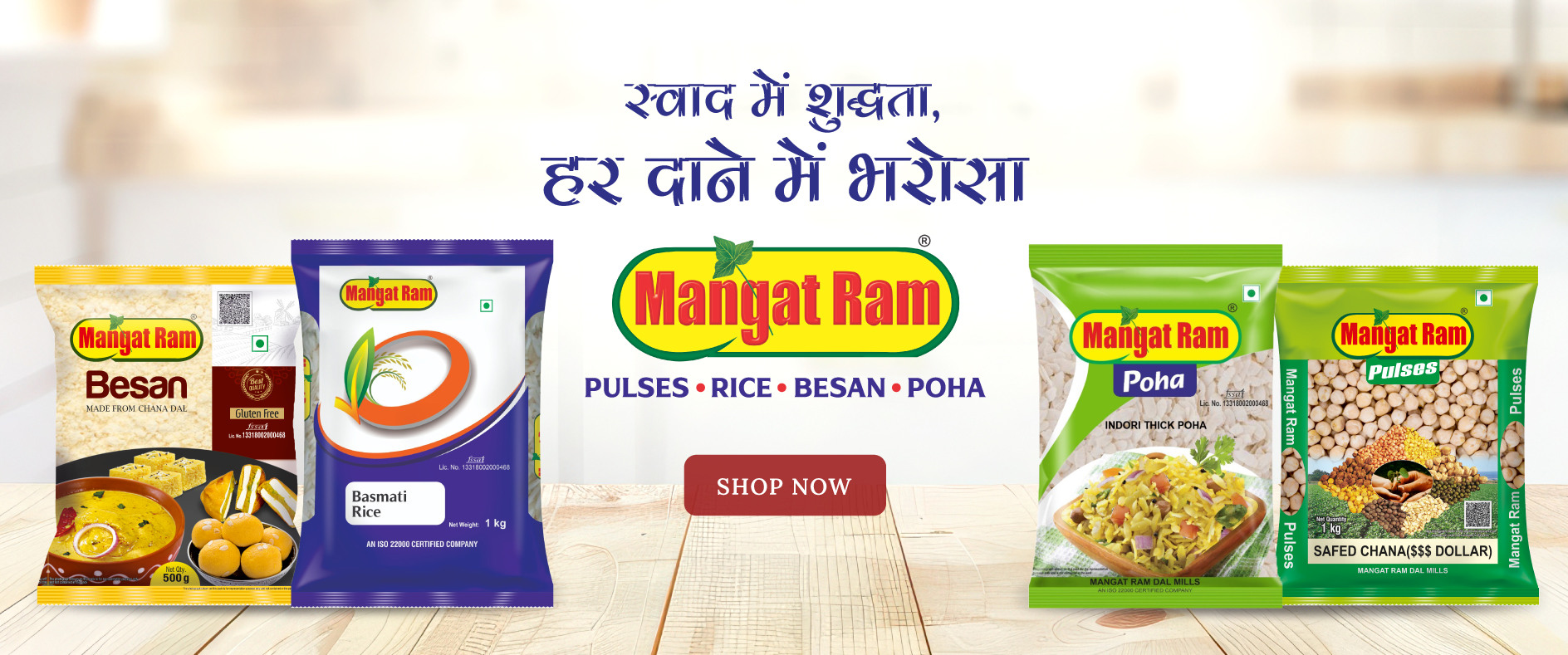 buy online pulses
