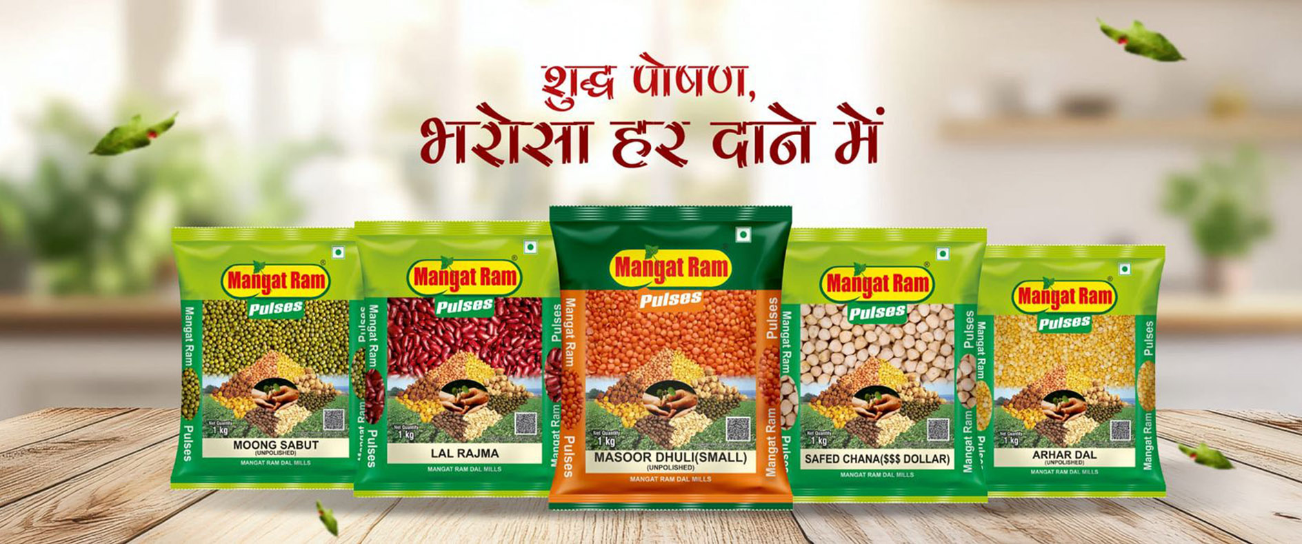 buy online pulses