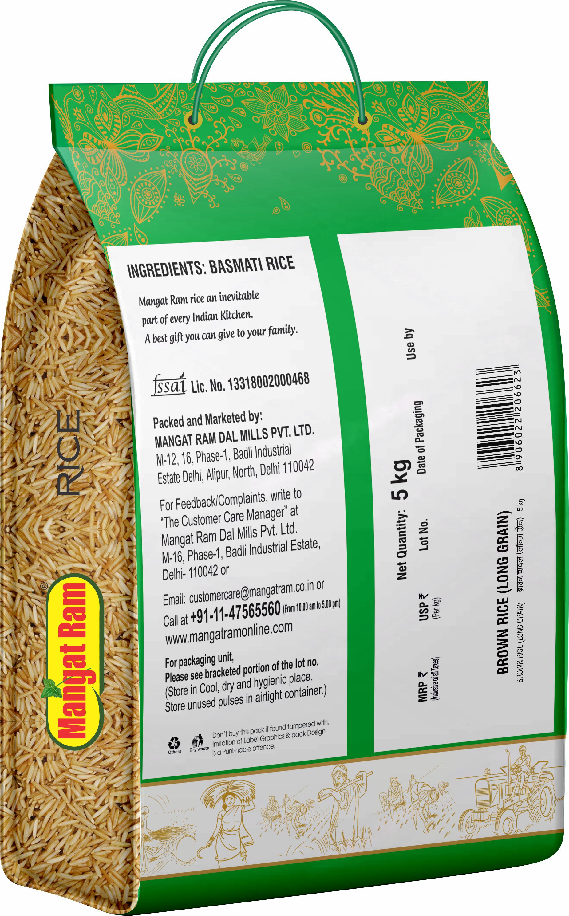 buy brown rice 5kg online | buy brown rice online