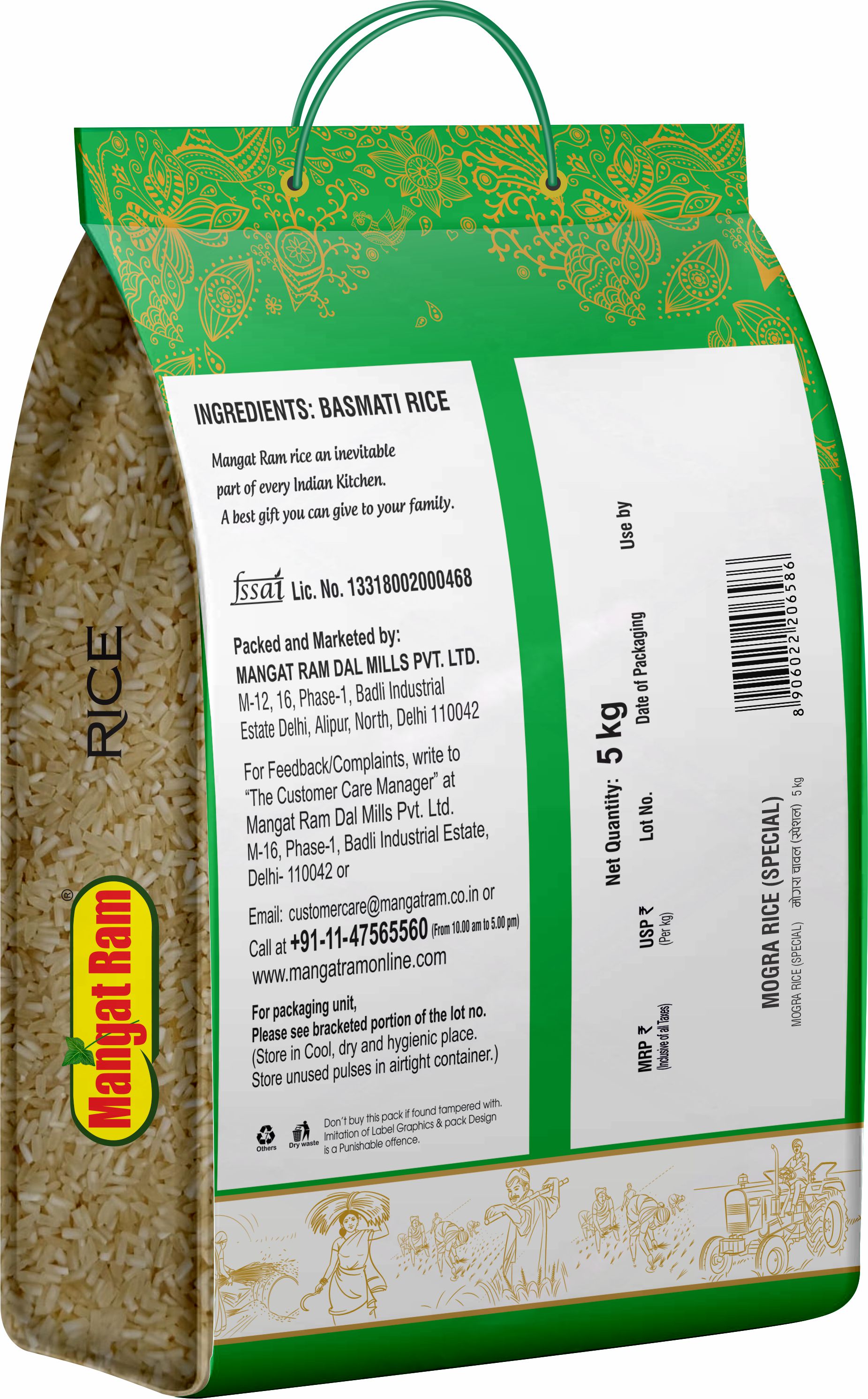 Buy mogra rice online | mogra rice shop online