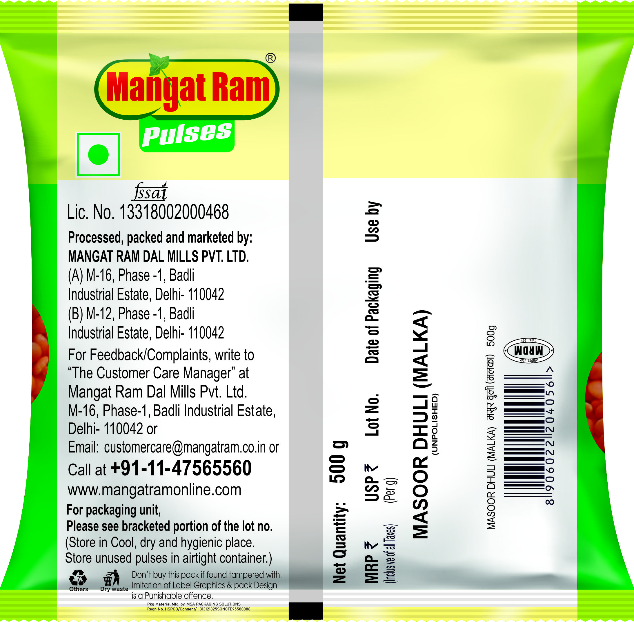 buy organic masoor dal online | buy masoor dhuli malka dal online