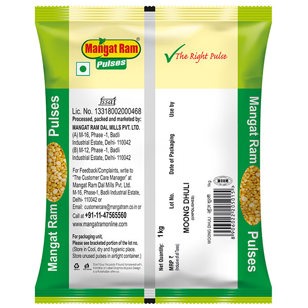 buy moong dhuli dal online | moong dhuli dal price| yellow moong dal dhuli