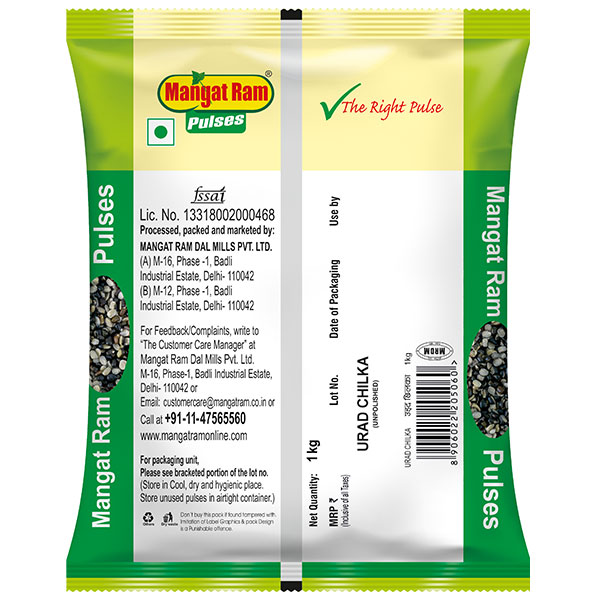 buy Urad dal online | Buy Urad Chilka Dal Online