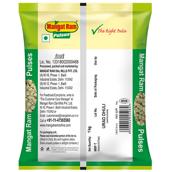 buy Urad dal online | urad dal online
