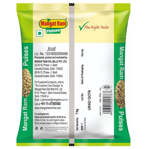 buy Urad dal online | Buy Urad Dhuli (Gotta) Dal Online
