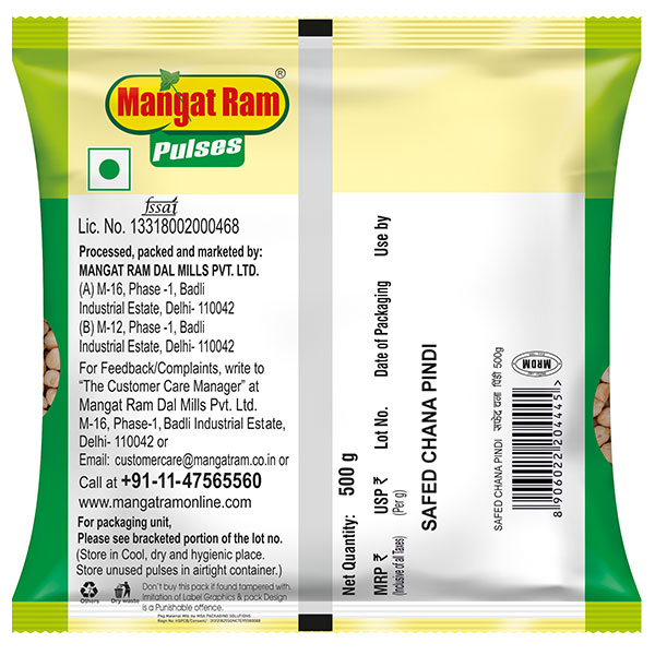 Buy chana golgappa (pindi chana) online | Buy chana golgappa online