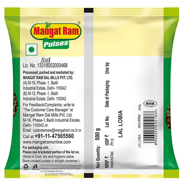 Buy Lal Lobhia Dal Online | shop lal lobhia dal online