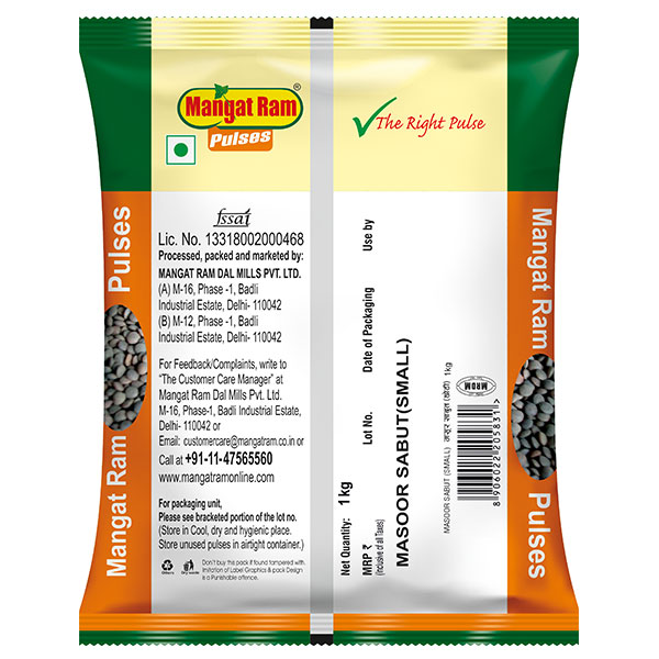 Buy masoor sabut dal online | shop masoor dal online 
