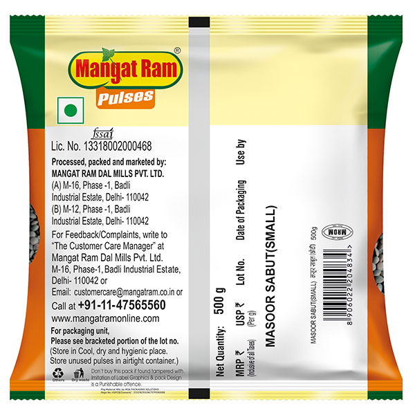 Buy masoor sabut dal online | shop masoor dal online 