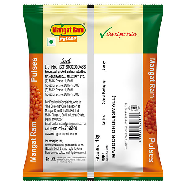Buy masoor dhuli dal online | Dhuli Masoor Dal Online