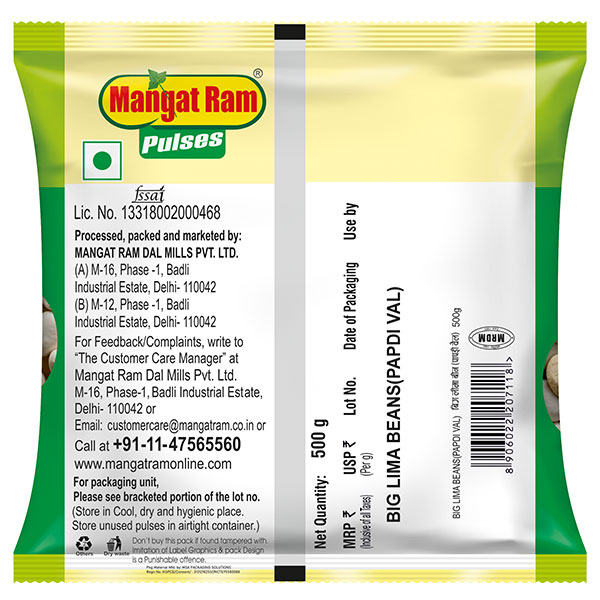 Buy big lima beans online | buy big lima beans 500g online