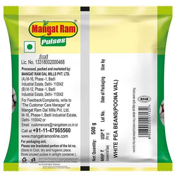 Buy white pea beans online | buy white pea beans 500g online 