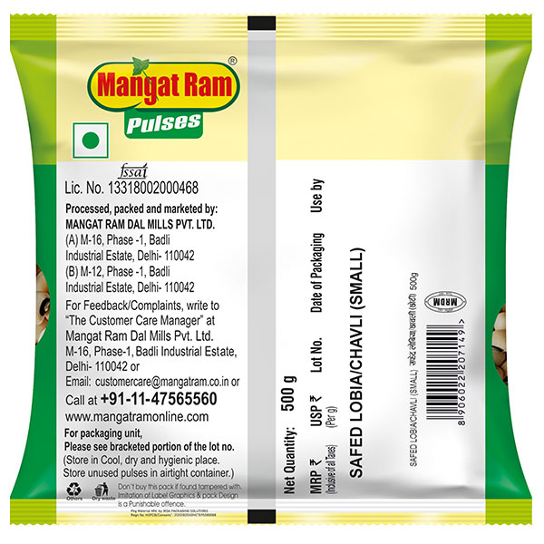 Buy safed lobia/chavli online | buy safed lobia/chavli 500g online