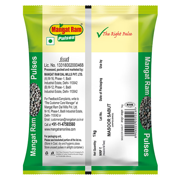 buy masoor sabut dal 2 kg online | buy masoor sabut dal 2 kg online