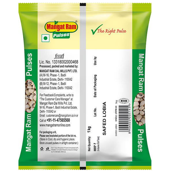 Buy safed lobhia online | buy safed lobhia 2 kg online