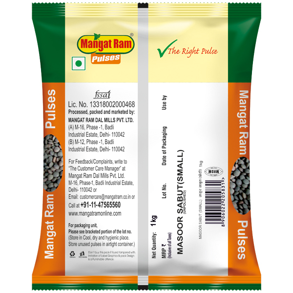 Buy masoor sabut small dal online | buy masoor sabut dal online