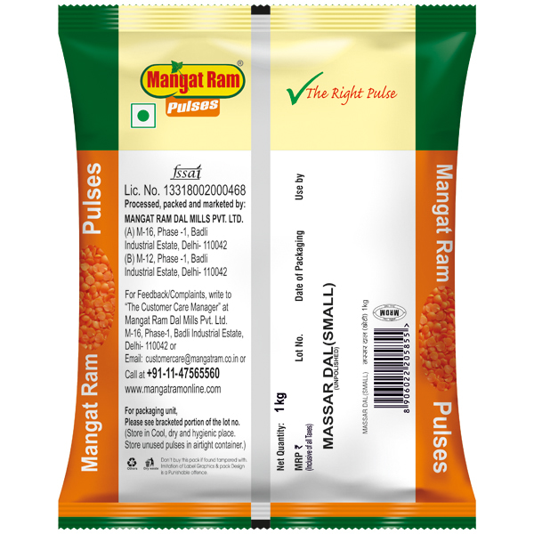 Buy massar dal online | buy massar dal small 2kg online | massar dal small 2kg (1kg X 2)