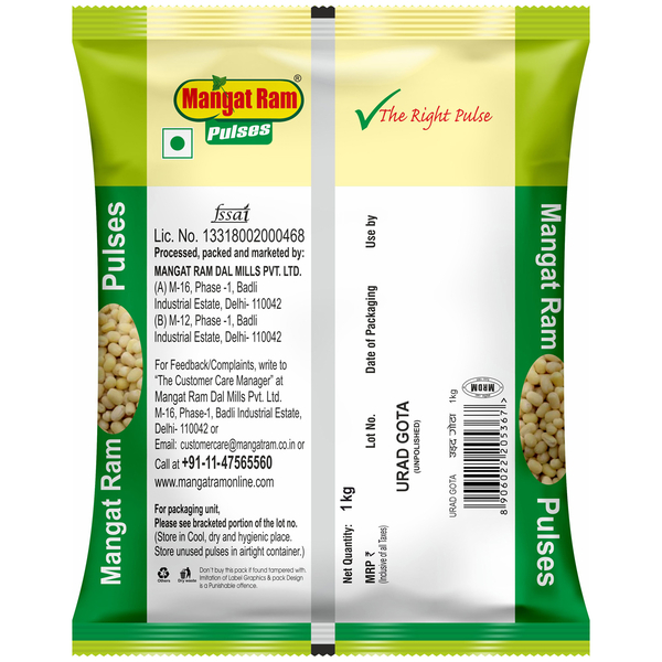 buy Urad dal online | Buy Urad Dhuli (Gotta) Dal Online
